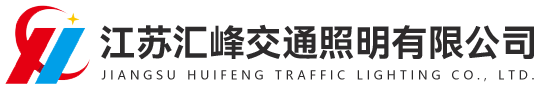 重慶監(jiān)控安裝弱電工程有限公司